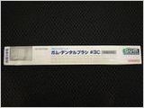 商品のご紹介